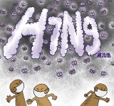 Bệnh cúm A H7N9